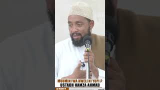 MUUMIN WA KWELI NI YUPI  USTADH HAMZA AHMAD [upl. by Tenaj]