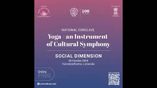 National Conclave Yoga – an Instrument of Cultural Symphony  Lt Gen Dr A K Singh yogaevent [upl. by Rona]