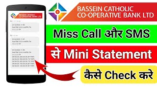 Bassein Catholic Co Operative Bank Mini Statement Check Number  How To Check Mini Statement BCCB [upl. by Walburga]