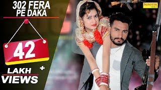 302 Fera Pe Daka  Full Song  Binder Danoda Neenu Sindhar Kd Bani Aala  New Song 2017 [upl. by Tjader]