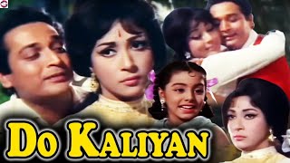 Do Kaliyan 1968 Old Full Hindi Cinema Movies  Story And Amazing Talks  Daksh [upl. by Oler]