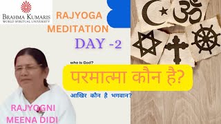 Rajyoga Meditation DAY2 who is GOD  Brahma kumaris [upl. by Subir]