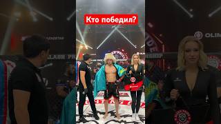 Кто чемпион mma боец бой ufc бокс бои юфс мма нокаут ufs muaythai india omletarcade [upl. by Macintosh]