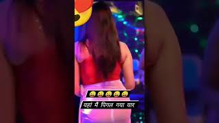 Billo thumka laga short real [upl. by Koralle75]