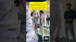 Rabeeca Khan Engagement Reality 😮 rabeecakhan [upl. by Hampton]