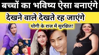 Seema Haider के घर जल्द बड़ी खुशखबरीयोगी के राज में Seema Haider की जिंदगी बदलने वाली है [upl. by Maddeu]