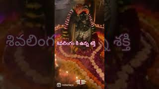 Shivalingam ki vunna shakthi  chaganti garu  you tube shorts [upl. by Otto]