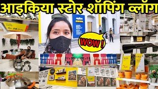 Ikea शॉपिंग व्लॉग  IKEA Mumbai Store FULL TOUR With Prices  Ikea Worli Mumbai [upl. by Maleen]