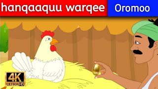 Hanqaaquu Warqee New Afaan Oromo Animation Story by OromoCartoonAnimation [upl. by Nwavahs809]