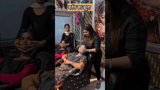 Aapko bhi beauty parlour mein jana pasand hai kya shorts mayke sasural my dream beauty [upl. by Ametaf466]