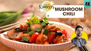 मशरुम चिली होटल जैसा  Chilli Mushroom recipe  Mushroom Chilli dry amp with gravy  Chef Ranveer Brar [upl. by Tyika]