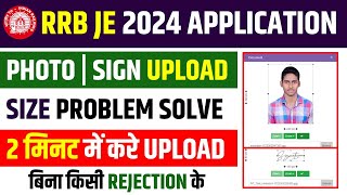 RRB JE 2024 Photo amp Signature Upload Kaise Kare  RRB JE 2024 Photo amp Sign Resize Kaise Kare [upl. by Pietro493]