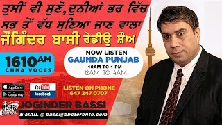 09 JAN 2024 BASSI SHOW LIVE l GAUNDA PUNJAB l JOGINDER BASSI I GURBHEJ SIDHU [upl. by Einiar]