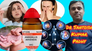 Anagallis 30 homeopathic medicine uses in Skin itching feverRheumatoid arthritis [upl. by Nathanoj]