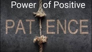 The Power of Positive Patience 💪💪💪 Positive Patience Construct and Negative Patience Destroy [upl. by Lillian]