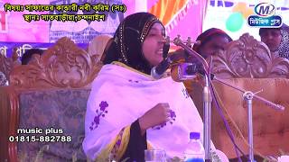 এই প্রথম বাংলার জমিনে মহিলা বক্তার ওয়াজ।bangladeshi  Female Waz  Music Plus Waz [upl. by Cline]