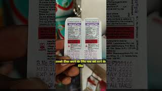 Amikacin 250mg injection use in Hindi कैसा भी Infection हो जल्द आराम करे medicane use doctor raj [upl. by Nailuj]