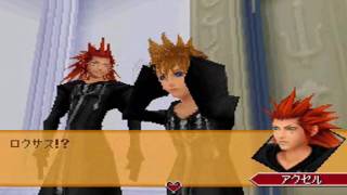 Kingdom Hearts 3582 Days Roxas Enters Castle Oblivion [upl. by Ecnahc]