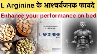 L Arginine के अद्भुत फायदे ॥L Arginine benefits in Hindi॥Timing badhane ke liye kya kare [upl. by Urbannal]