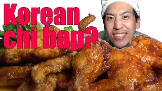 Chibap The Soul Food of Koreans Chicken and rice mukbang [upl. by As]