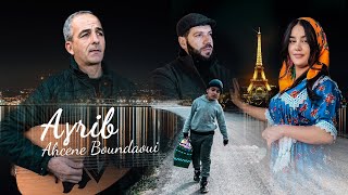 Ahcene Boundaoui  Aɣrib Clip officiel 2024 [upl. by Shem778]