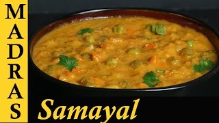 Veg Kurma in Tamil  Vegetable Kurma for Chapathi in Tamil  for rice parotta  சப்பாத்தி குருமா [upl. by Osborn]