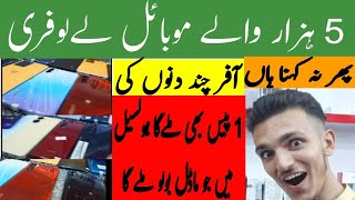 wholesale mobile shop  cheap price mobile available paposh mobile market karachivlogger [upl. by Stark736]