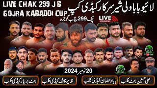 🔴LIVE 299 JB Gojra Kabaddi Cup 20 Nov 2024  Bab Wali Sher Sarkar Kabaddi Cup  Top 4 Club [upl. by Turoff987]