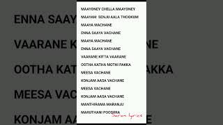 mayone chella mayone song lyrics🥰🥰🥰maaya machane enna saaya vachane😇😇 [upl. by Barbaraanne]