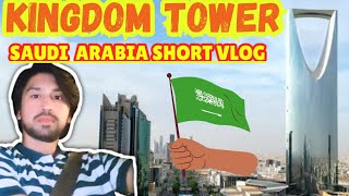 Kingdom tower vlog Riyadh tower saudia arabia tallest tower in riyadh vlog kingdom tower [upl. by Enitsirk148]