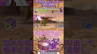 恐竜キング講座 第49回 超わざ ギガロックハンマー shorts 恐竜 dinosaurking 恐竜キング [upl. by Runkle341]