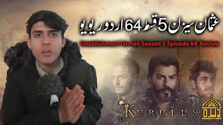 Establishment Usman Season 5 Episode 64 In Urdu  Urdu Review  Dera Production 20 [upl. by Danieu]