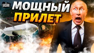 ⚡️Только что Дом Путина под ОБСТРЕЛОМ Storm Shadow Жирный улов СМОТРИТЕ кого ГРОХНУЛИ [upl. by Jacobs686]