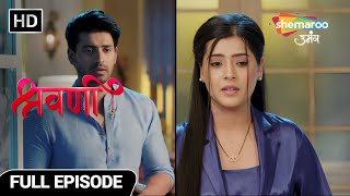 Kya Shravani Nahi Degi Exam  Shravani Full Episode 268  Shemaroo Umang  Hindi Drama Show [upl. by Bahe60]