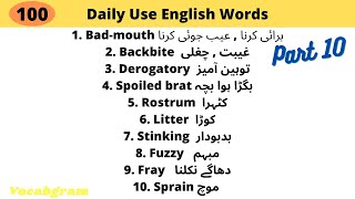 100 Daily use English words To Speak Fluent English  Part 10 [upl. by Aneloaup]