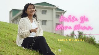 Kehta Ye Mera Mann  Saina Melodies  Latest Hindi Song  Mafiz Khan [upl. by Rains3]