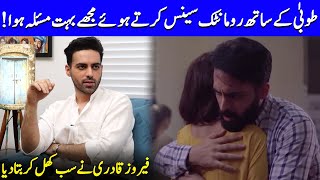 Feroz Kadri Talks About His Romantic Scenes With Tooba Siddiqui  Gumn  Feroz Kadri Interview SA2Q [upl. by Akimed]