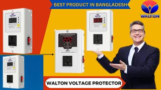 waltone voltage protector work review ওয়ালটন ভল্টেজ প্রটেক্টর দিয়ে কি কাজ করতে পারবেন। waltonbd [upl. by Dikmen]