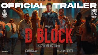 D Block  Official Trailer  Arulnithi Avantika  Eruma Saani  Vijay Kumar Rajendran  MNM Films [upl. by Ruthven264]