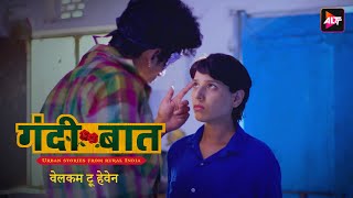 वेलकम टू हेवेन  Gandi Bat  गंदी बात  Season2  EP02 Part 2 Lovely Sharma  Hindi Webseries [upl. by Nimrak248]