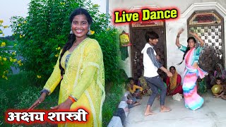 Dehati Dance Vedio  Viral Bhabhi Ka  Akshay Shastri  Shivani Rajput Mainpuri [upl. by Tuesday]