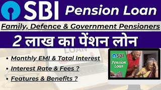 SBI Pension Loan  Pension Loan Online Apply  Pension Loan SBI Bank  Interest Rate amp Eligibility [upl. by Rasure]