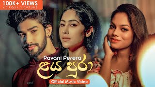 Laya Pura ළය පුරා  Pavani Perera Official Music Video [upl. by Johnathan666]