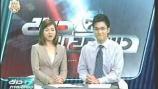 6JUL11 THAILAND  Part 2  Breaking News at Noon  Ch7 [upl. by Sewellyn]