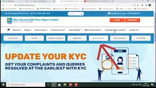 How To apply New Connection UHBVN  Haryana Me Bijali ka New Connection Ka Form Kaise Bhare [upl. by Margreta171]