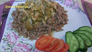 Азу с солеными огурцами из говядинысвинины  очень вкусное и сочное мясо в соусе  Оригинальная Еда [upl. by Kcirddor]