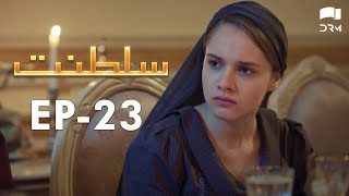 Saltanat  Episode  23  Turkish Drama  Urdu Dubbing  Halit Ergenç  RM1T [upl. by Nyrem]