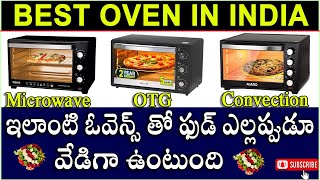 Best Microwave Oven in India  How To Choose Budget Friendly Oven  Convection Microwave  OTG Oven [upl. by Adnil737]