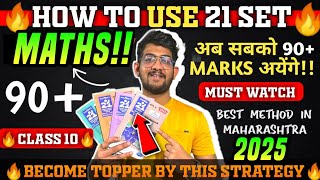 maths important questions class 10 2025 How To Use 21 Sets of Navneet Effectively  Ajay Shaha [upl. by Ahsenik]