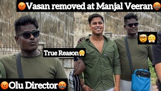 🤬Olu Director 😤True Reason for Vasan removed At Manjal Veeran😡 TTF Vasan  Ajees [upl. by Tada498]